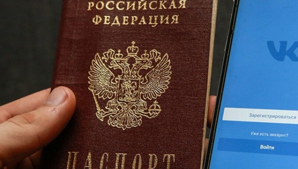Роскомнадзор предложил запрашивать паспорт при регистрации в социальных сетях